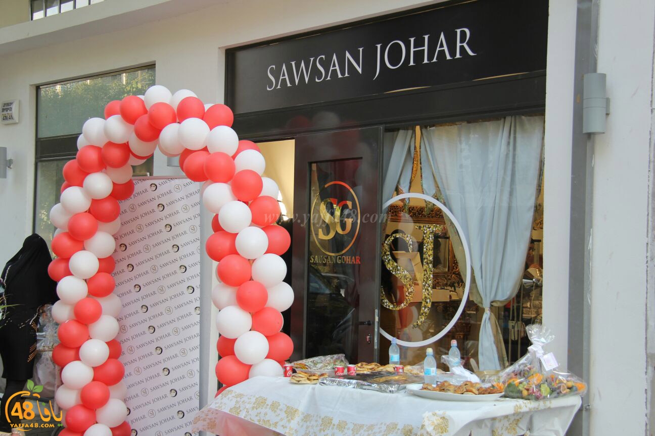 sawsan johar j3q (1).jpg